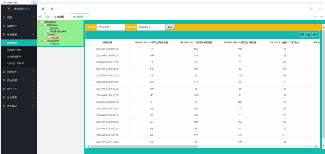 1755162925452608.png 1755162925452608.png