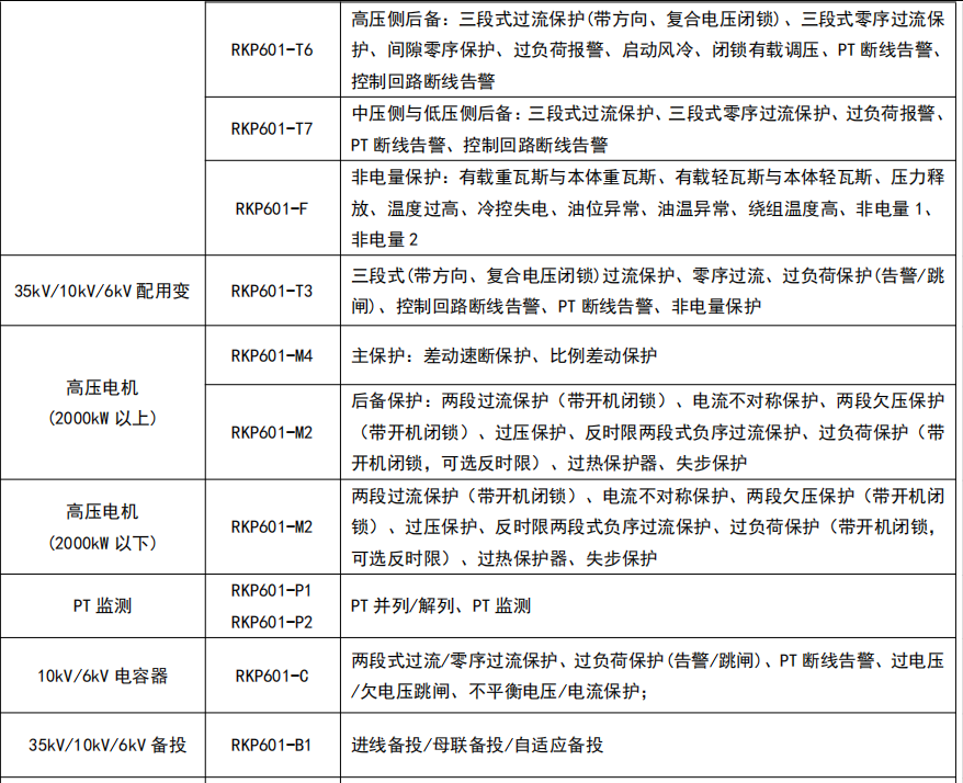 1755309802109502.png 圖片.png