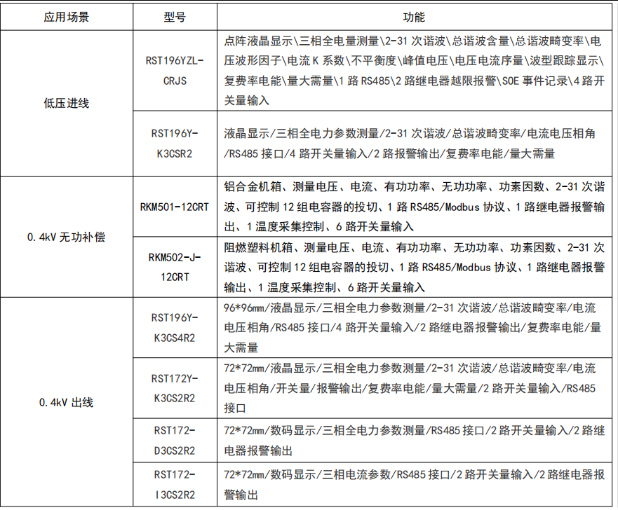 1755309918808481.png 圖片.png