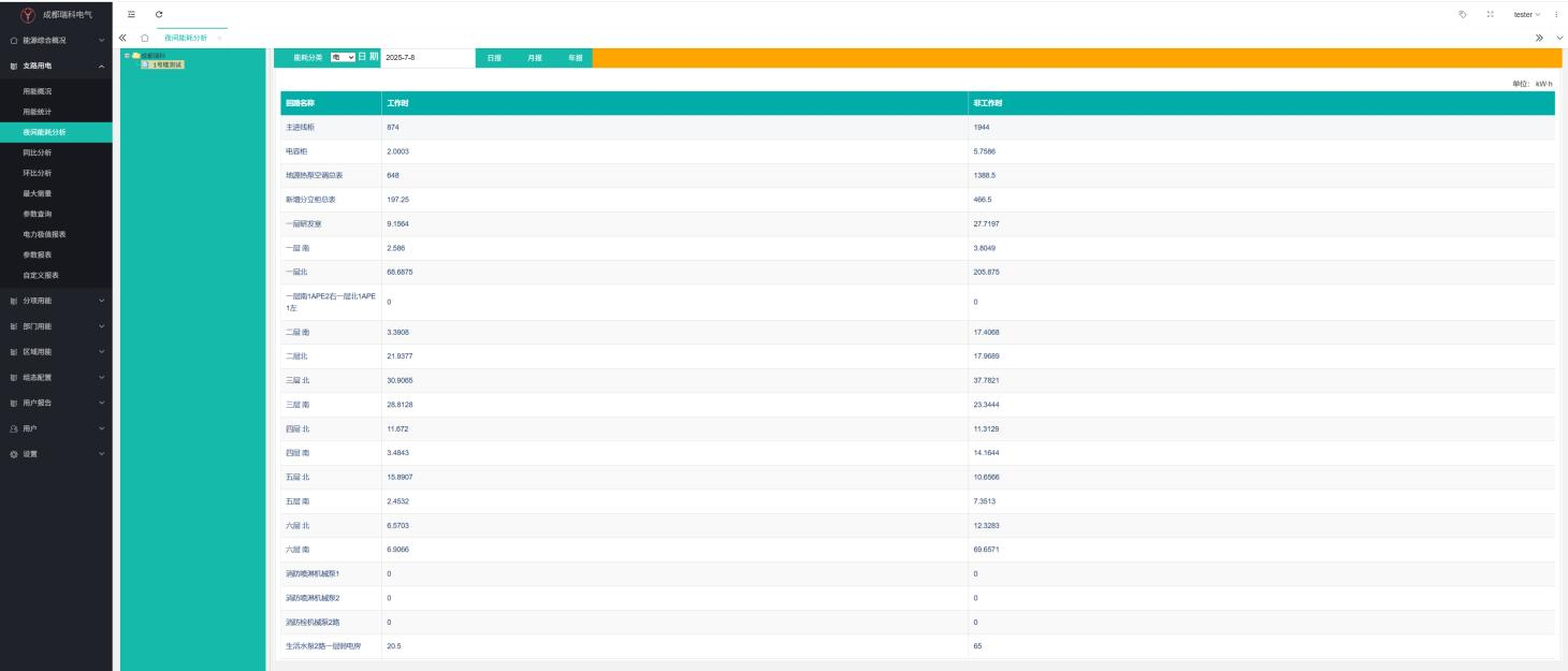 1755310890738726.png 1755310890738726.png