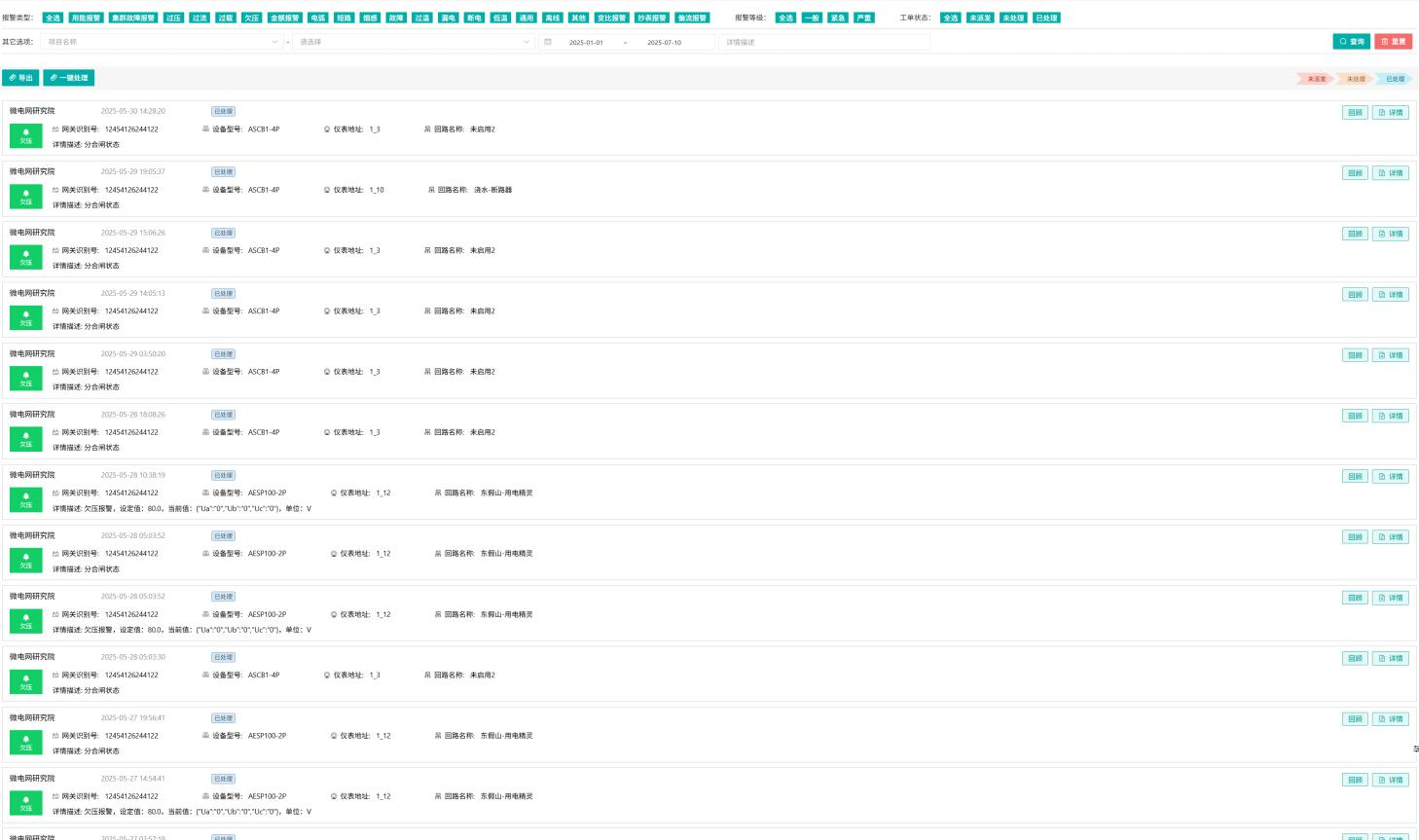 1755312472180647.png 1755312472180647.png