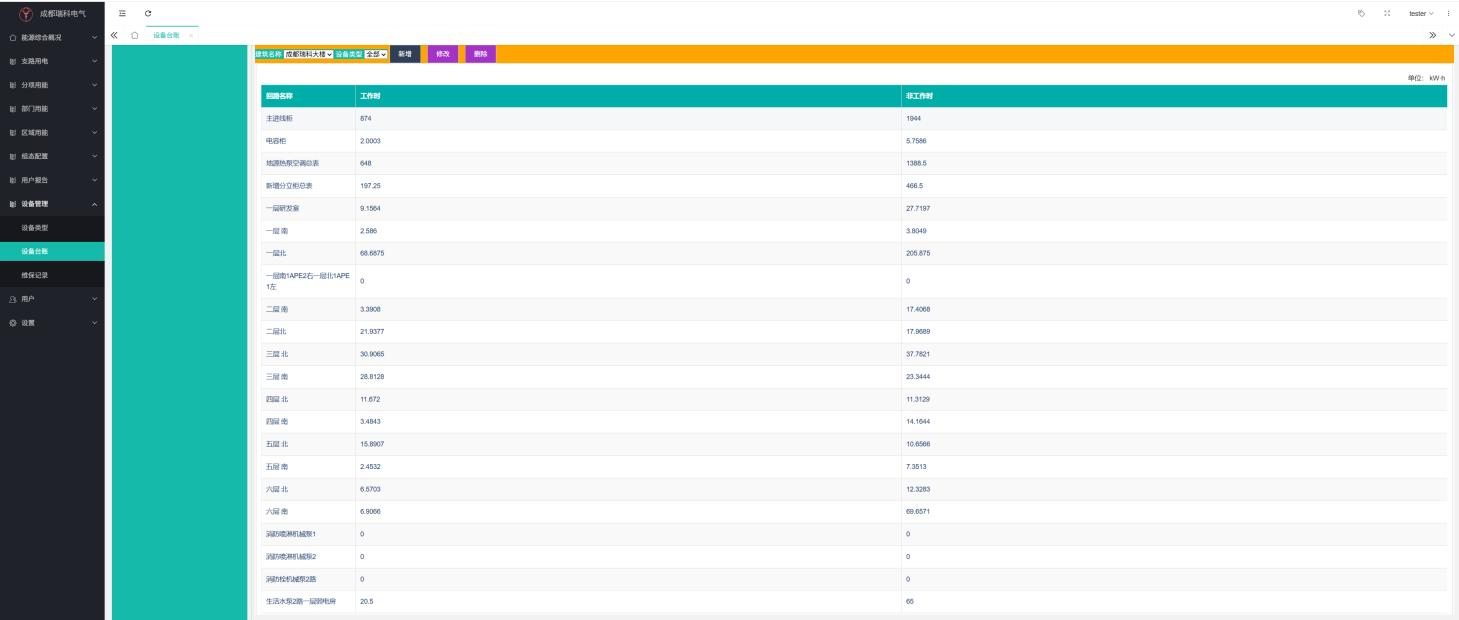 1755312500100780.png 1755312500100780.png