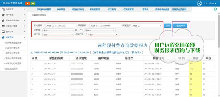 1755312544140941.png 1755312544140941.png